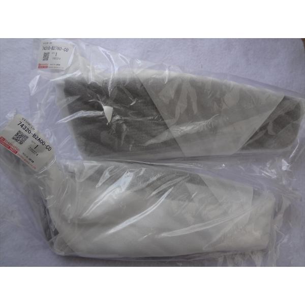 ecwide_74320-b2a00-c0-74310-