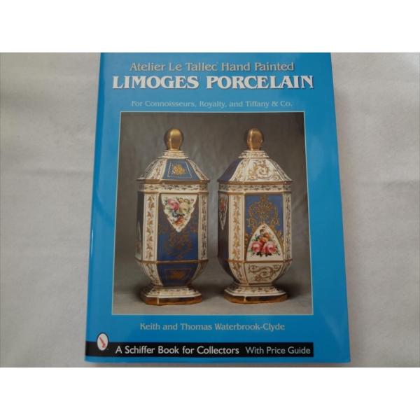 【希少】TIFFANY&Co. ティファニー リモージュ 花柄 シェル 希少】TIFFANY&Co. ティファニー リモージュ 花柄 シェル - メルカリ