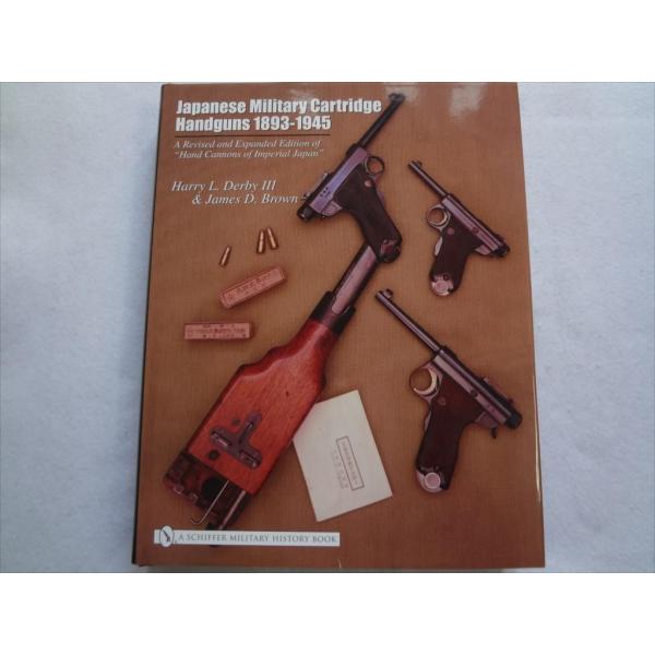 洋書 日本軍の拳銃 1893-1945年/日本帝国の小銃の改訂拡張版 : 9780764317804 : パーツワイド - 通販 - Yahoo!ショッピング 洋書 日本軍の拳銃 1893-1945年/日本帝国の小銃の改訂拡張版 : 9780764317804 : パーツワイド - 通販 - Yahoo!ショッピング