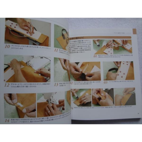 ミシンで作るレザークラフト本 ボストンバッグ財布トートバッグ 二つ折り ロングウォレット 工業用革漉き機等 型紙 Buyee Buyee 提供一站式最全面最專業現地yahoo Japan拍賣代bid代拍代購服務 Bot Online