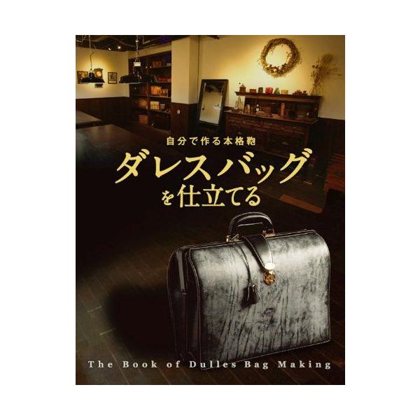 ecwide_9784883936281