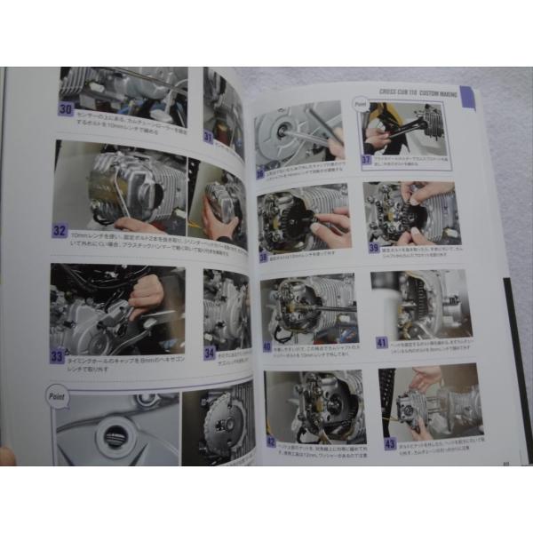 ホンダ クロスカブ スーパーカブ カスタム メンテナンス Honda バイク本 マフラー リアショック フロントキャリア テールランプレンズ等 Buyee 日本代购平台 产品购物网站大全 Buyee一站式代购 Bot Online