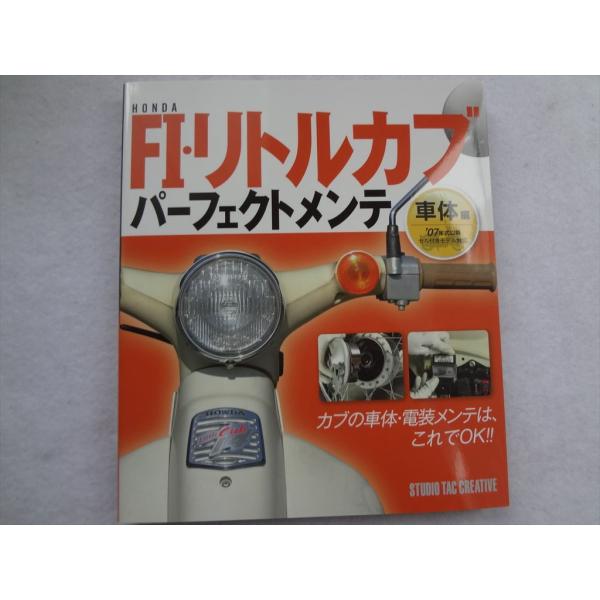 ecwide_9784883939671