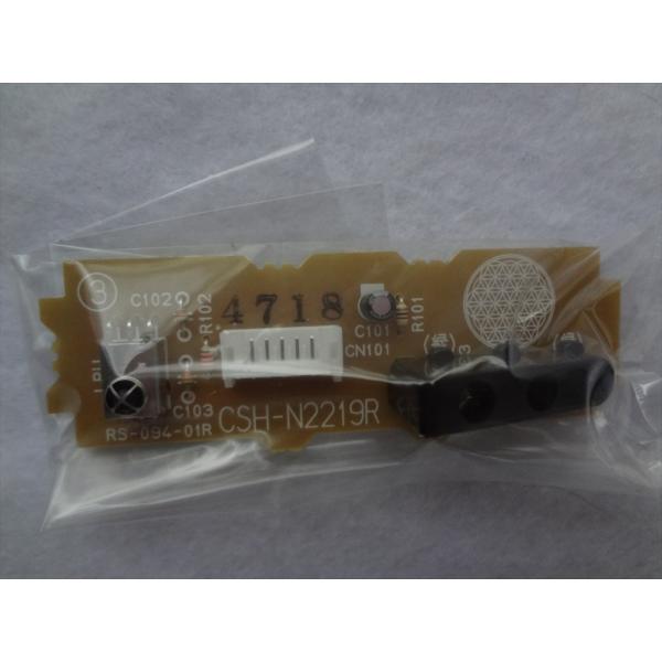 コロナ 純正 エアコン CSH-B2221R CSH-N2817R用リモコン受光表示
