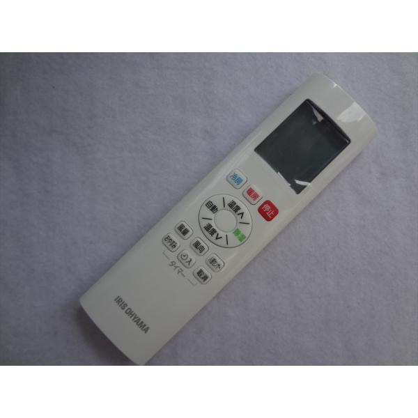 アイリスオーヤマ エアコン ルームエアコン専用 リモコン IRA IRW DKRA
