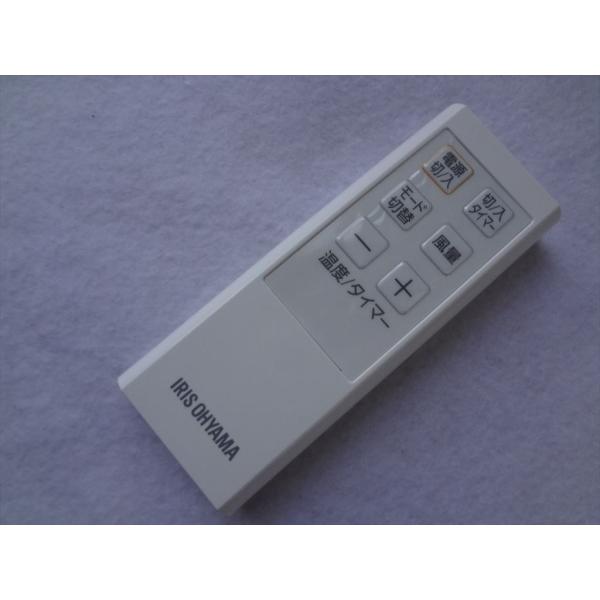 新品 アイリスオーヤマ ポータブル エアコン リモコン IPC-221N用 