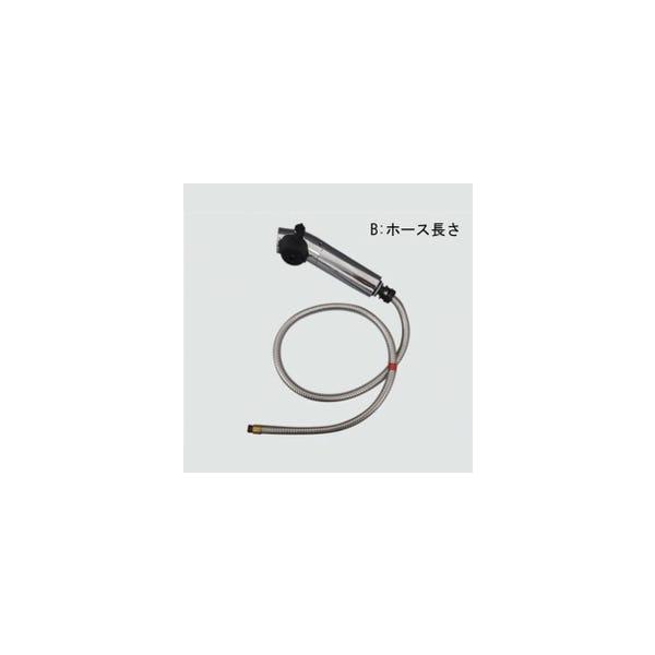 LIXIL・INAX シャワーセット部 キッチン水栓部品 A-8538 : パーツ