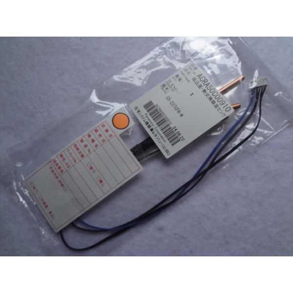 ecwide_acra50c00910 ecwide_acra50c00910