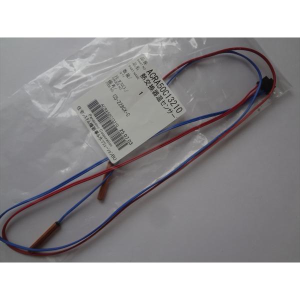 ecwide_acra50c13210