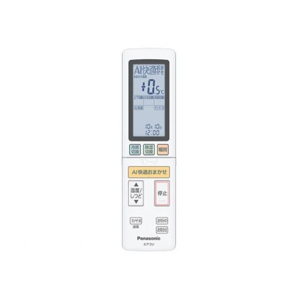 パナソニック エアコン リモコン ACRA75C27120X : パーツワイド - 通販