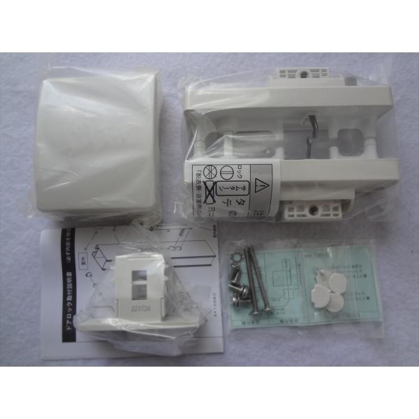 TOTO 浴室ドア用 プッシュプルハンドルR AFEKH54001R4(EKH54001R4の後継品) 部品