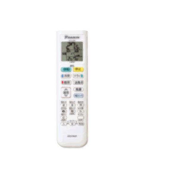 ダイキンエアコンリモコンARC472Aまとめ売り×7台 ダイキン エアコン ATC56WPE7-W用 リモコン ARC478A37(2314527