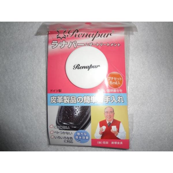 楽天市場 メンテナンスギフトセット 二つ折り財布 小銭入れなし 名入れ 札幌革職人館 メンズ 財布 二つ折り 革クリーム ラナパー 革 レザー 本革 日本製 ブランド おしゃれ ギフト 就職 昇進 退職 還暦 刻印 記念日 男性 誕生日 プレゼント 小さい財布 革財布 クリスマス