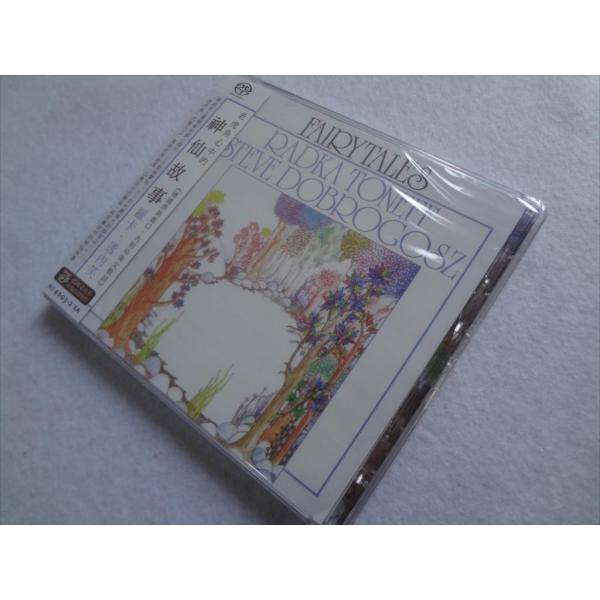 SACD FAIRY TALES ラドカ・トネフ RADKA TONEFF/STEVE DOBROGOSZ