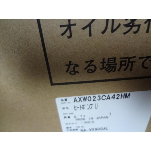 パナソニック AXW023CA010M ヒートポンプユニット Amazon.co.jp: パナソニック AXW023CA010M ヒートポンプユニット
