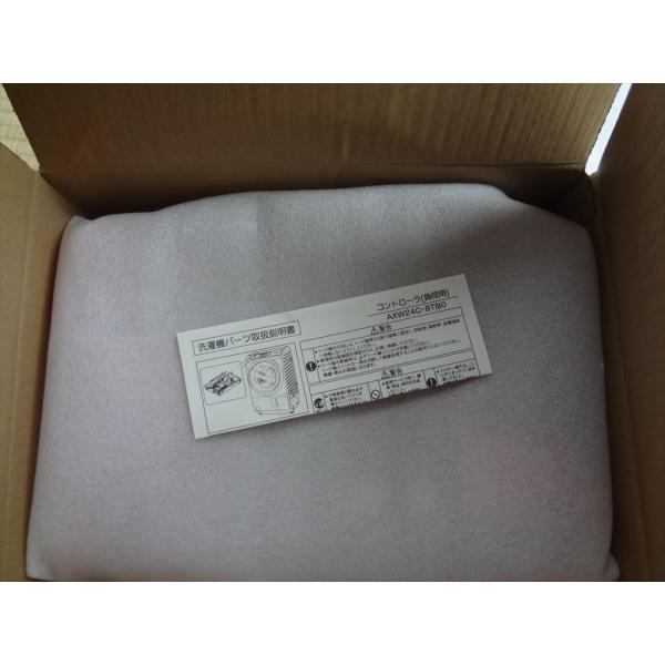 パナソニック 純正 洗濯機 NA-VX730SL/R 用 制御 基板 パナソニック 純正 洗濯機 NA-VX730SL/R 用 制御 基板