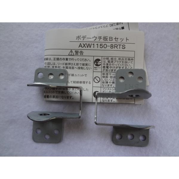 パナソニック洗濯機制御基板 NA-VX7300 NA-VX9300Lの基板を交換「U13エラー」を解決 パナソニックドラム式洗濯