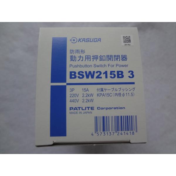 ecwide_bsw215b3
