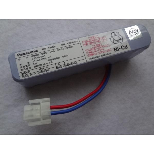 ecwide_bv9964011