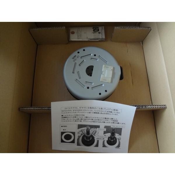 HITACHI BW-DX110A カドワクミ部品 日立 純正 洗濯機 BW-DX110A-017 クドウブクミ 部品 BW-DX110A用