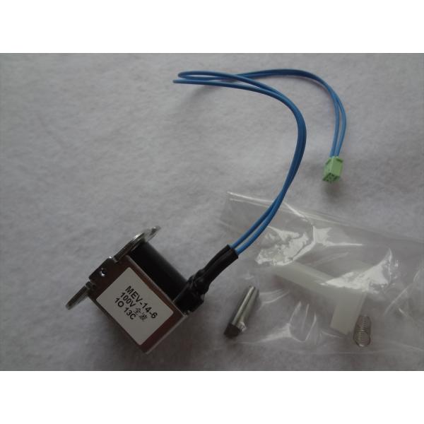 パナソニック アラウーノ CH1101WS用 給水電磁弁 トイレ部品 パナソニック アラウーノ CH1101WS用 給水電磁弁 トイレ部品