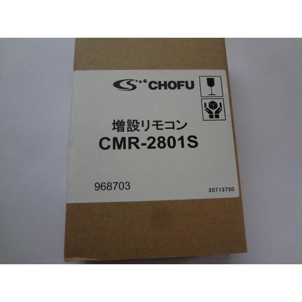 新品 長府製作所 CMR-2801S 石油給湯器用 増設リモコン : パーツワイド