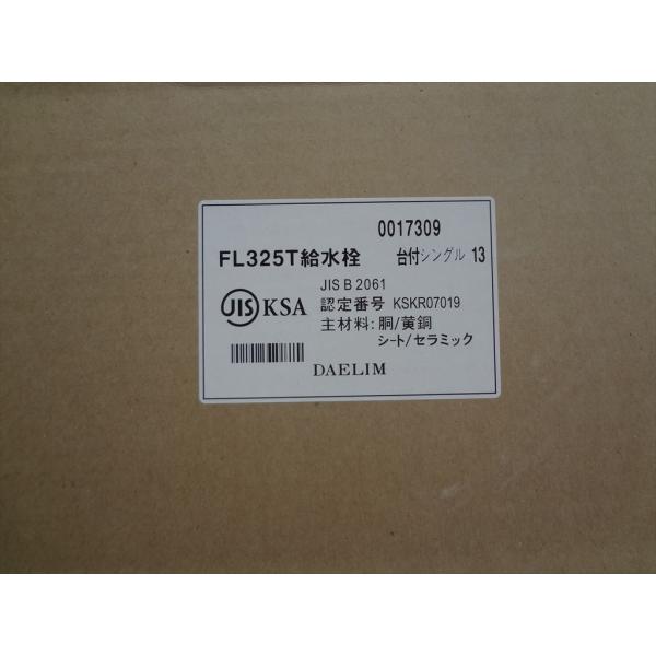 325tページ Cadet® PRO Two-Piece 1.28 gpf/4.8 Lpf Standard Height