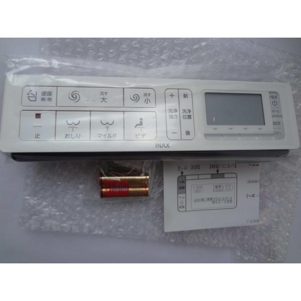 LIXIL・INAX 壁リモコンキット(8グレード、6グレード) トイレ部品  CWA-267です。写真撮影等のためパッケージを開封します。