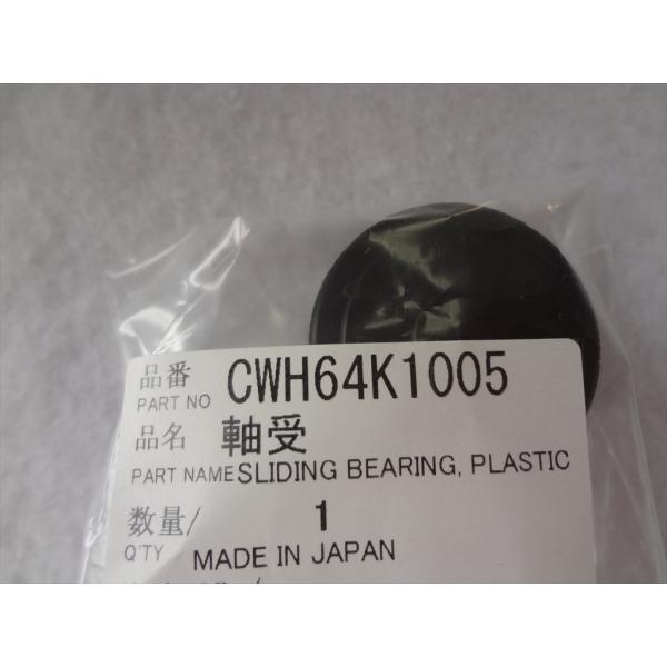 新作人気モデル パナソニック 純正 エアコン CS-631CXR2用クロスフローファン用 エアコン