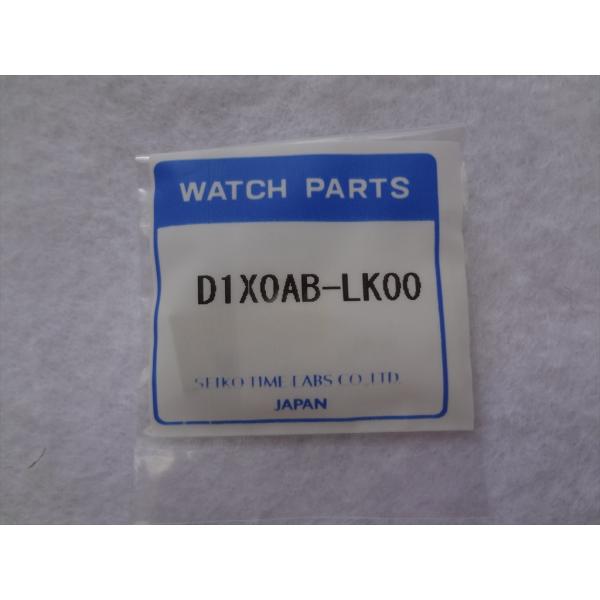 ecwide_d1x0ab-lk00