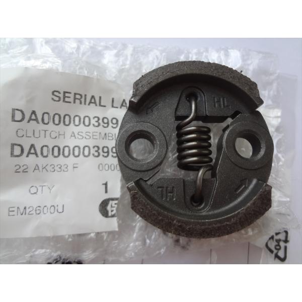 新品 マキタ エンジン刈払機 MEM2600U MEM2600Lのクラッチアッセンブリ 純正部品 DA00000399です。こすれのようなものは最初からあるのは仕様によるものであり、不良ではありません。写真撮影等のためパッケージを開封してい...