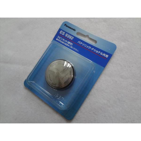 pi\jbNYVF[o[֐n On+nZbg ES9392