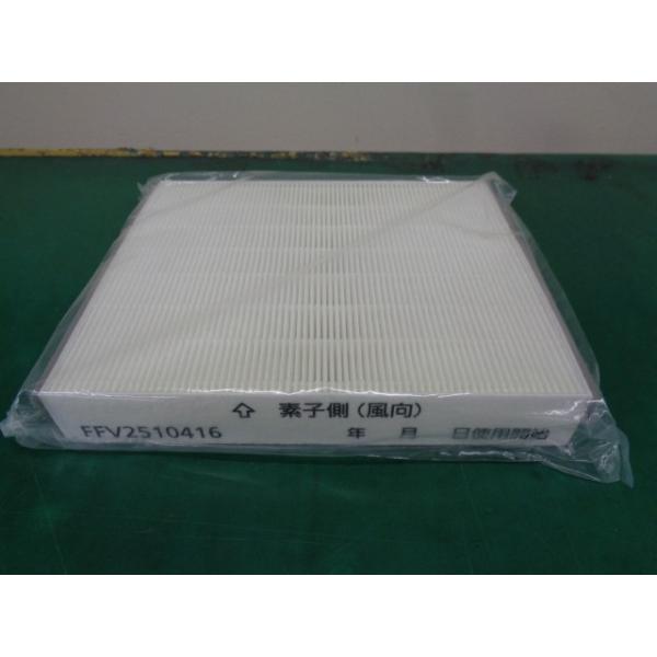 新品 パナソニック FFV2510416 ＨＥＰＡフイルター（１枚入） 部品です。