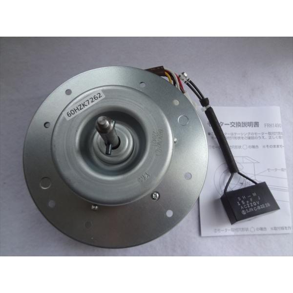 パナソニック S26AH3 S26AH2 FY-6HZK7H1 QMFY6HZK7M2W等用レンジ パナソニック S26AH3 S26AH2 FY-6HZK7H1 QMFY6HZK7M2W等用レンジ