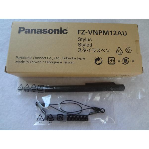 ☆在庫有 パナソニック 純正 FZ-M1/B2用スタイラスペン FZ