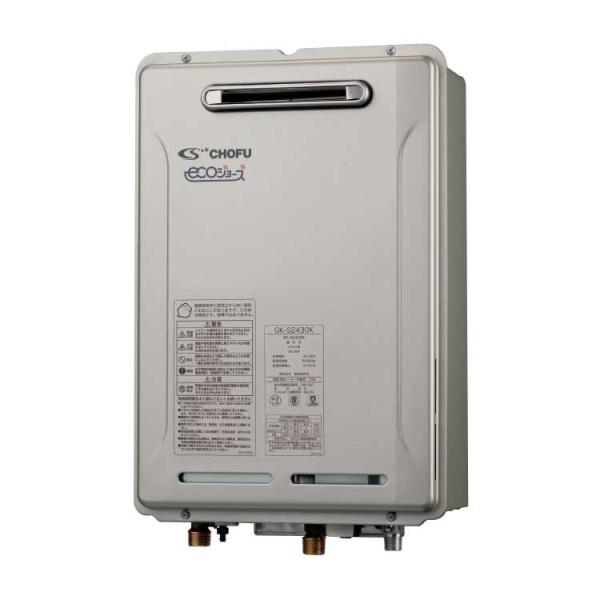 長府製作所 GK-S2030K 壁掛型 ガス給湯器 使用ガス種:13A : パーツ