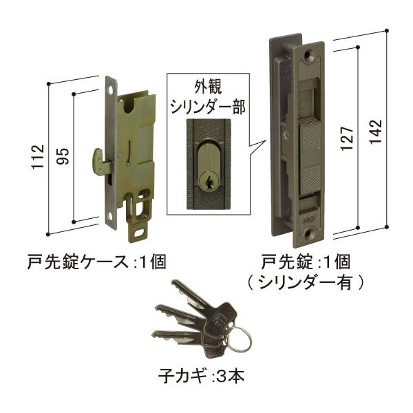 YKK AP 戸先内外締り錠 HH3K6310D です。梱包内容 外部シリンダー錠１式、内部サムターン錠１式、子鍵３本※カラー4種類ありますのでご希望を注文後すぐにお問い合わせフォームからお知らせください。(注文後すぐにご連絡がなく、確認後...