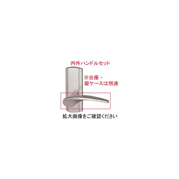 YKK AP 室内ドア用レバーハンドル（内外セット）Ｆタイプ HHN-0070F