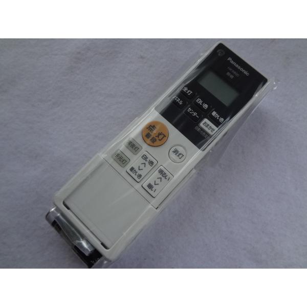 ecwide_hk9800mm