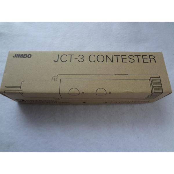 コンテスター JCT-3 神保電器(JIMBO) コンテスター 接地極付コンセントの検査