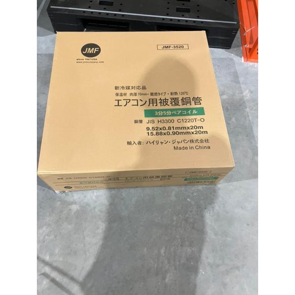 ecwide_jmf-3520