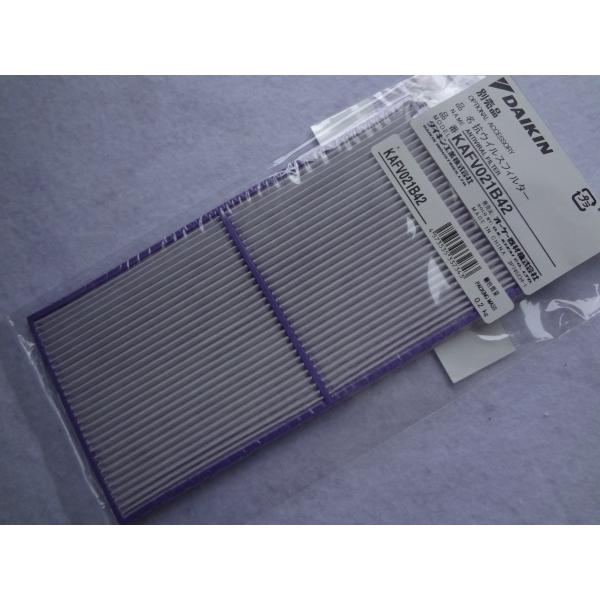 ダイキン 純正 KAFV021B42 抗ウイルスフィルター 部品 DAIKIN : パーツ