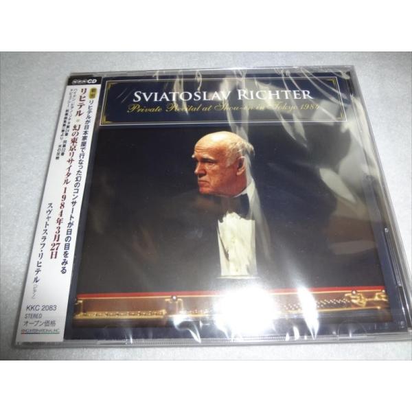 CDリヒテル幻の東京リサイタル1984年イドン:ピアノ・ソナタ : パーツ