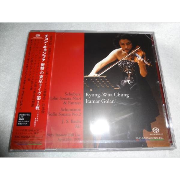 【新品未開封】チョン・キョンファ 衝撃の東京ライヴ第１夜＆第2夜（４CD) SACDチョン・キョンファ衝撃の東京ライヴ第1夜シューベルト : パーツ