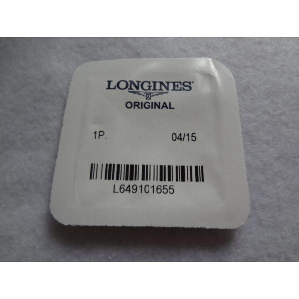 LONGINES ヴィンテージ尾錠 16mm 純正バックル Longines ロンジン 純正 バックル 尾錠 16mm シルバー色 マーク入