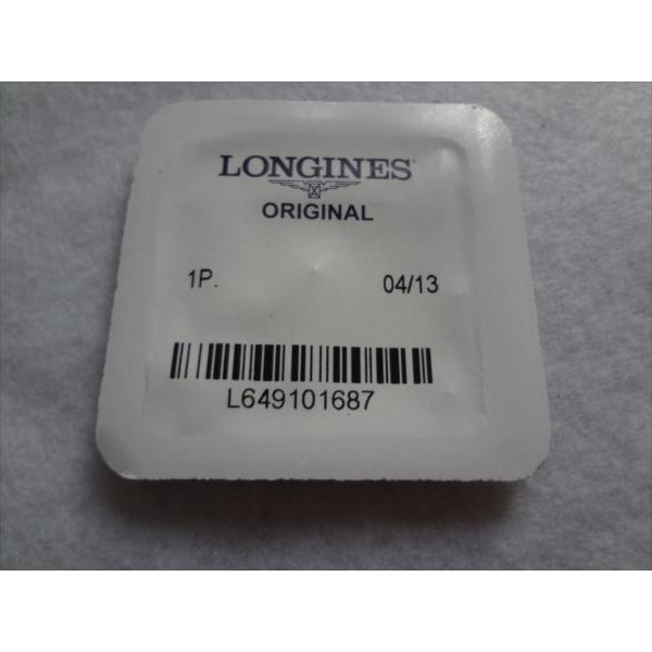 Longines ロンジン 純正 バックル 尾錠 16mm シルバー色 : パーツ