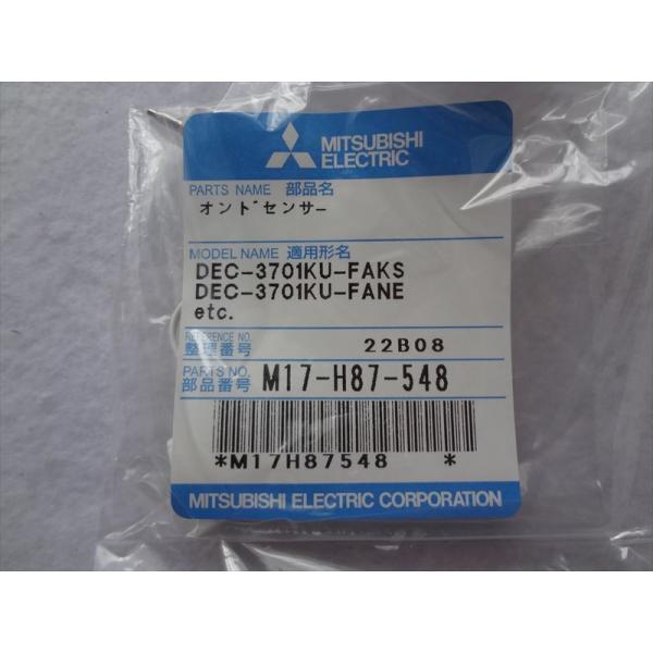 三菱電機 純正 エコキュート SRT-HPT46WDX3 SRT-CT374 SRT-CT464 三菱電機 純正 エコキュート SRT-HPT46WDX3 SRT-CT374 SRT-CT464