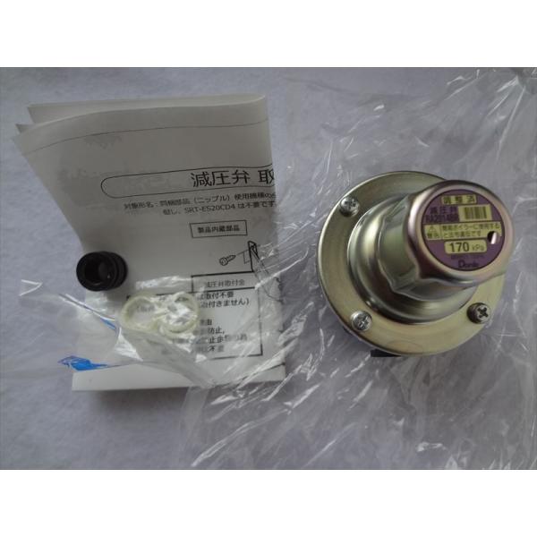 三菱電機 純正 エコキュート SRT-HPT46WDX3 SRT-HP37W7 SRT-ST46 三菱電機 純正 エコキュート SRT-HPT46WDX3 SRT-HP37W7 SRT-ST46