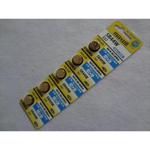 }NZ SR44W (357) rvp dr 5 [ v maxell obe[ vmF(ʐ^͈ȑO̗p)