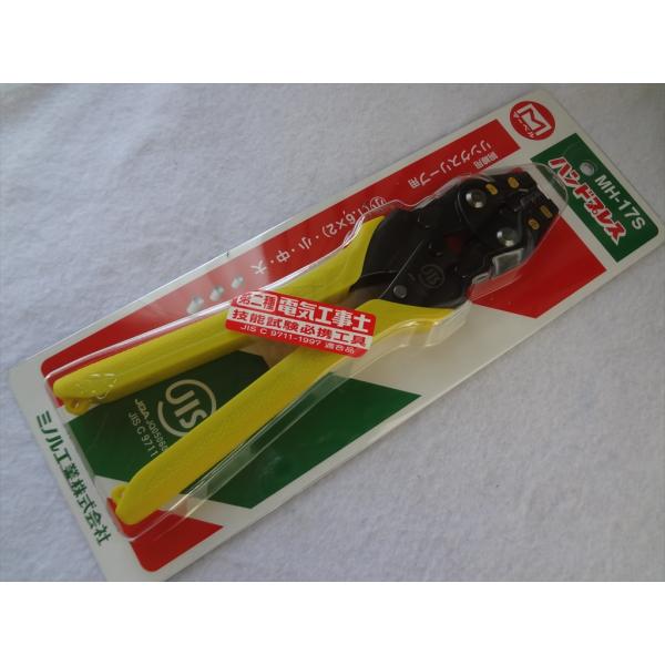 Amazon | マーベル(MARVEL) 圧着工具 ハンドプレス 裸圧着端子